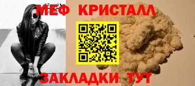 гидра Малоярославец