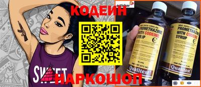 гидра Малоярославец