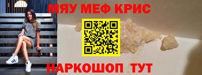 эйфоретик Мариинск