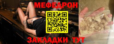 эйфоретик Мариинск