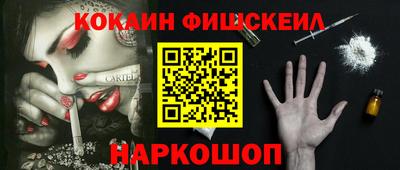 гидра Малоярославец