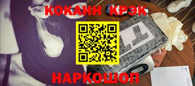 гидра Малоярославец