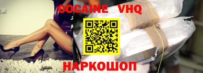 эйфоретик Мариинск