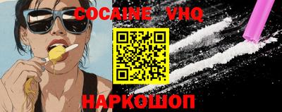 эйфоретик Мариинск