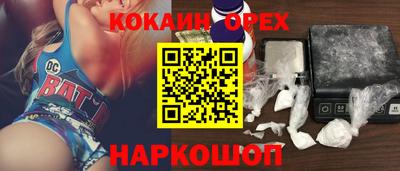 эйфоретик Мариинск