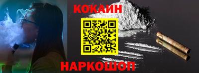 гидра Малоярославец