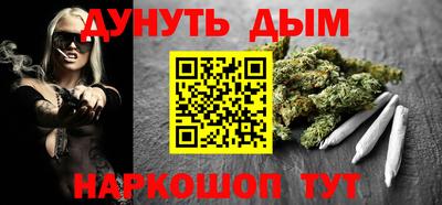 марки lsd Малгобек