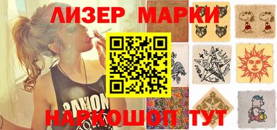 марки lsd Малгобек