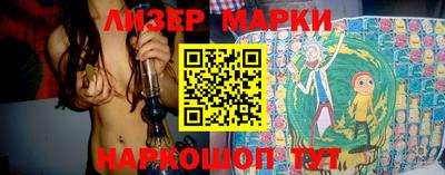 марки lsd Малгобек