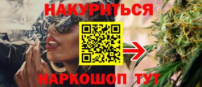 гидра Малоярославец