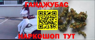 гидра Малоярославец