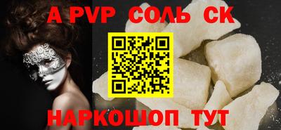гидра Малоярославец
