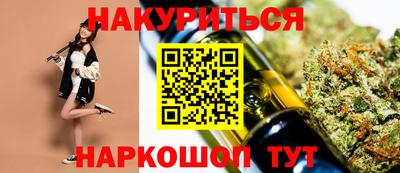 бутик Моздок