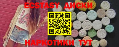 прущий лед Можга