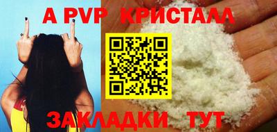 прущий лед Можга