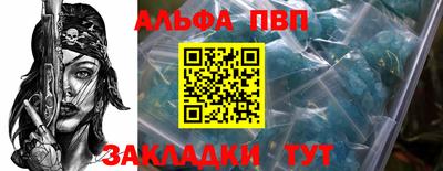 эйфоретик Мариинск