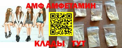 эйфоретик Мариинск