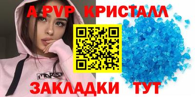 бутик Моздок