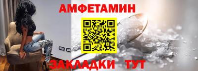 эйфоретик Мариинск