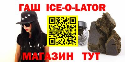 гидра Малоярославец