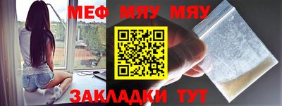 прущий лед Можга