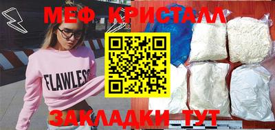 эйфоретик Мариинск