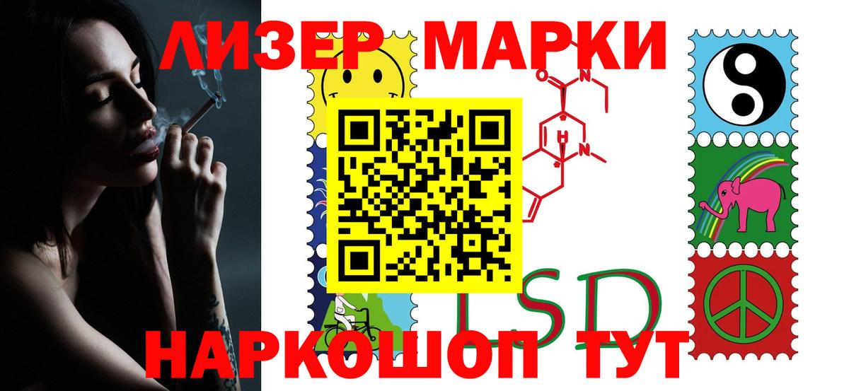 ЛСД экстази кислота  Вход с VPN  Лсд 25 экстази ecstasy  Унеча 