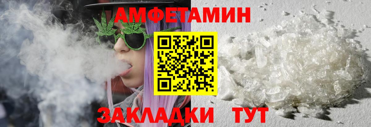 ГАШИШ  Экстази  Канабис  Мефедрон  Унеча  Бошки Шишки  ГАШ  Вход с VPN  Cocaine  Меф  