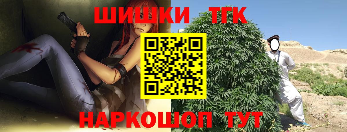 Бошки марихуана индика Унеча